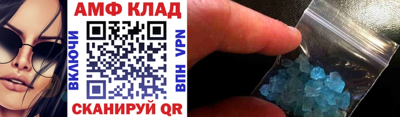 mega ССЫЛКА Бабушкин АМФЕТАМИН 97%