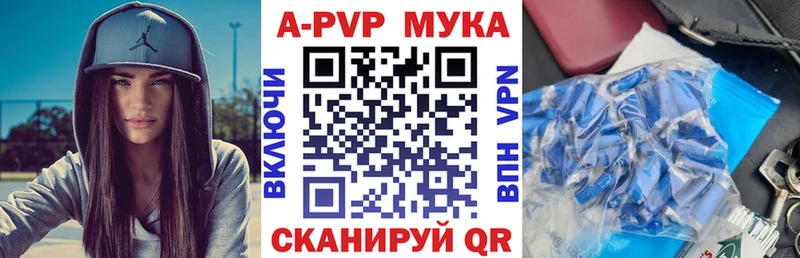 сколько стоит Бабушкин A-PVP мука