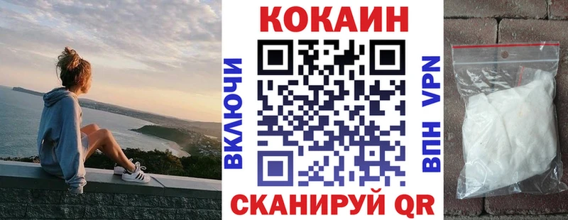 Cocaine Перу  Бабушкин 