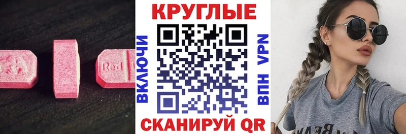 Ecstasy Cube  Бабушкин 