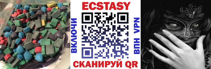 ЭКСТАЗИ 99% Бабушкин