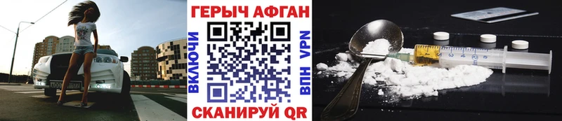 mega tor  Бабушкин  ГЕРОИН белый 