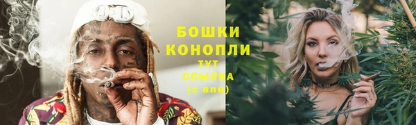 ALPHA-PVP Аркадак