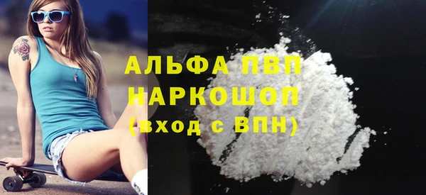 метадон Армянск