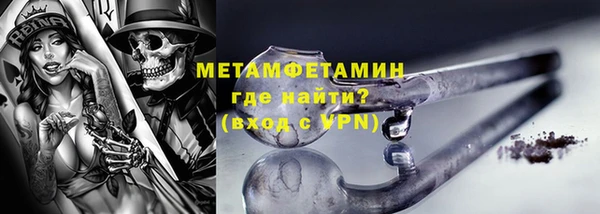 метадон Армянск