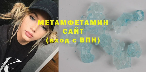 метадон Армянск