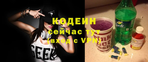 ALPHA-PVP Аркадак