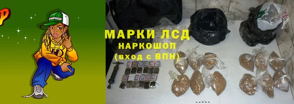 ALPHA-PVP Аркадак