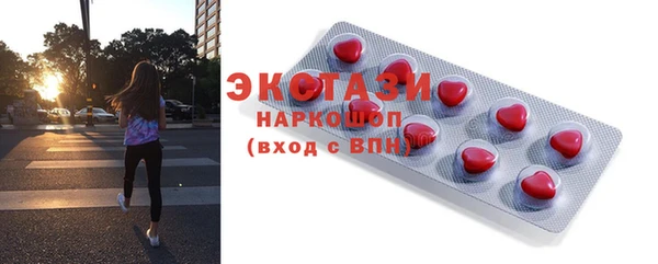 тгк Арсеньев