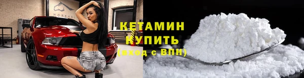 тгк Арсеньев
