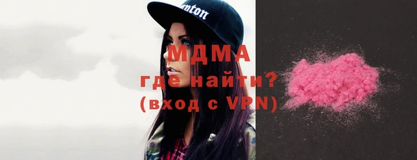 метадон Армянск