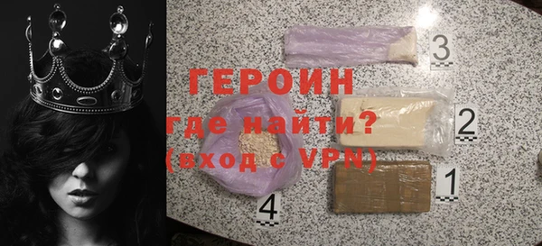 метадон Армянск