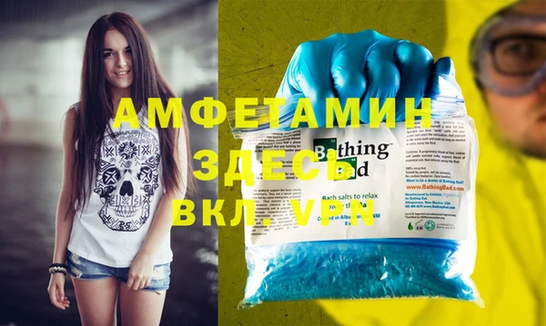 героин Алексин