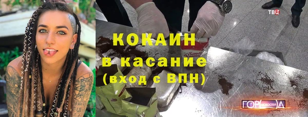 метадон Армянск