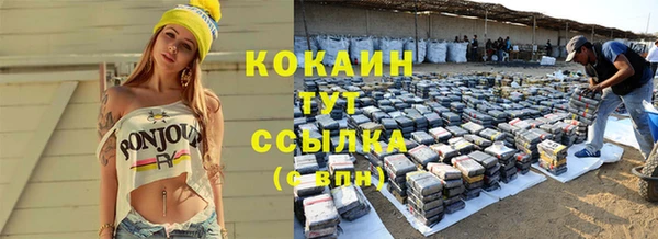ALPHA-PVP Аркадак