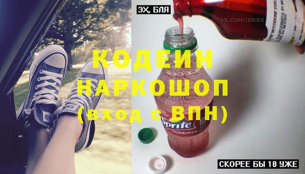 метадон Армянск