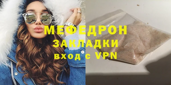 ALPHA-PVP Аркадак