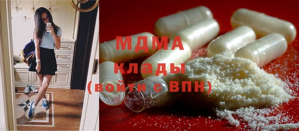 метадон Армянск