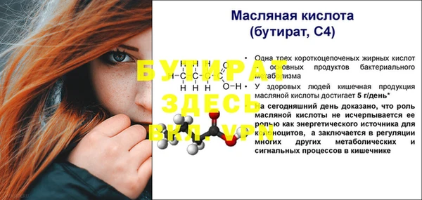 метадон Армянск