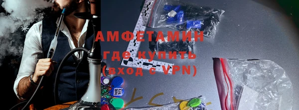 метадон Армянск