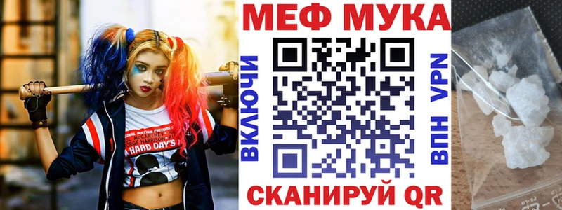 ссылка на мегу маркетплейс где продают Бабушкин Мефедрон VHQ