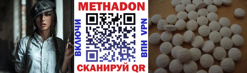 MEGA рабочий сайт  Бабушкин  МЕТАДОН methadone 