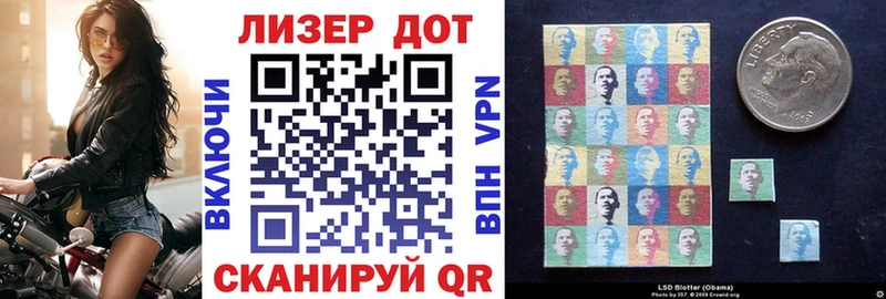 KRAKEN как войти  дарк нет формула  Наркотические марки 1,5мг  Бабушкин 