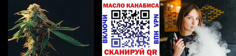 Дистиллят ТГК вейп  Бабушкин 