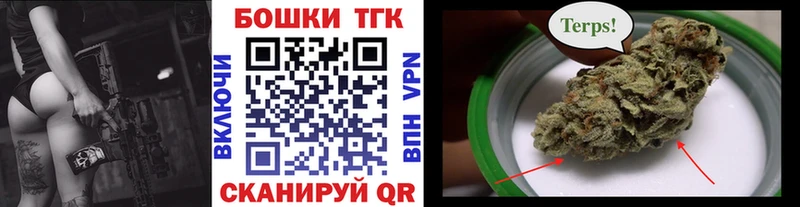 где найти наркотики  Бабушкин  Бошки марихуана гибрид 